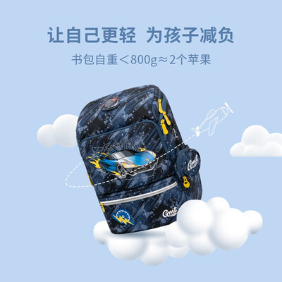 Gmt光速战车抗菌22L护脊书包评测说真相（护脊书包哪款好）-图片4