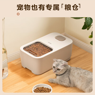 苏泊尔（SUPOR）推盖米桶 KG20AK10