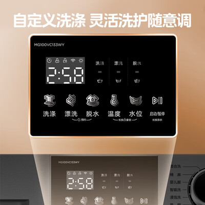 最新美的见主图滚筒洗衣机测评揭秘：细说八大亮点！