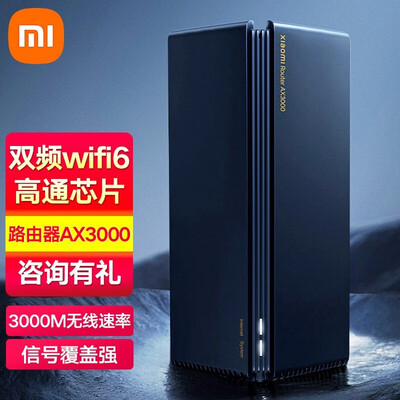 用户感叹：小米路由器怎么样颇具品味！