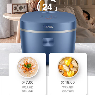 苏泊尔（SUPOR）电饭煲 SF30FC71 3L