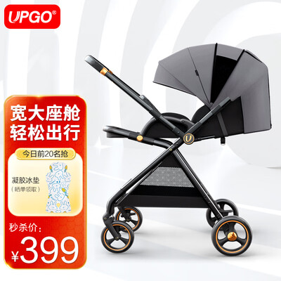 UPGO婴儿车全新升级，实现你对高端生活的向往！
