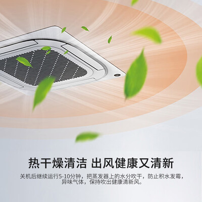 美的中央空调揭秘：性价比之王，哪款系列更值得入手？-图片2