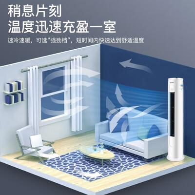 春兰变频空调怎么样（春兰空调圆柜 3P 冷暖变频3p柜机空调是否值得入手）-图片3