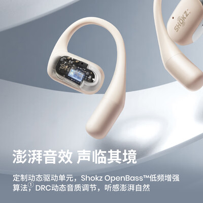 韶音蓝牙耳机怎么样（韶音SHOKZ OpenFit T910 开放式挂耳蓝牙耳机挂耳式蓝牙耳机质量如何）-图片3