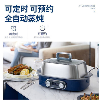 摩飞电蒸锅和多功能锅哪个好(摩飞电器12L电蒸锅多功能锅烹饪锅质量如何)-图片6