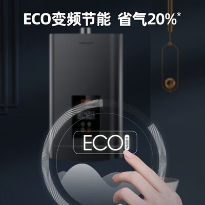 万和燃气热水器型号系列哪种好（万和JSQ30-565W16燃气热水器如何,深度揭秘）