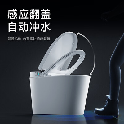 LOLTOTOCES828智能马桶靠谱吗?专家为你解读技术优势!