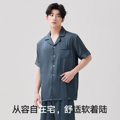 海澜之家 男士睡衣 翻领冰丝家居服 套装男士家居服值得手入吗(海澜之家男装性价比怎么样)-图片3