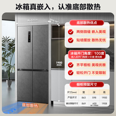 容声BCD-509WD2FPQLA超薄对开门冰箱质量烂不烂（容声冰箱质量怎么样）-图片4