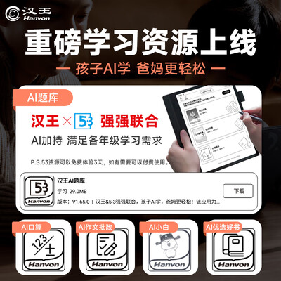 汉王电子书和kindle(汉王 N10touch 10.3英寸电子书电子书阅读器靠谱吗,揭秘内幕)