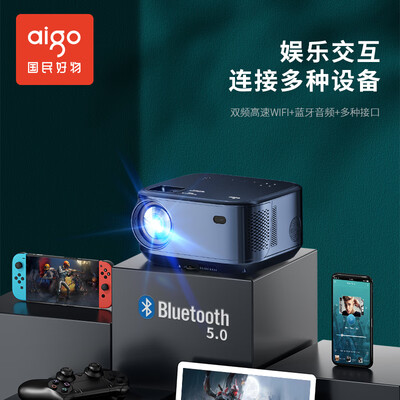 爱国者（aigo）H02 投影仪家用 1080P高清