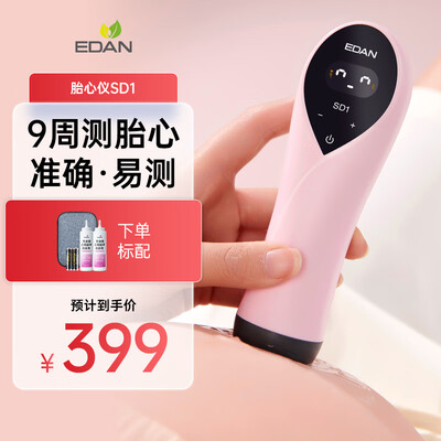 理邦胎心仪好用不?准妈妈们的安心之选——理邦仪器SD1胎心仪深度测评-图片2