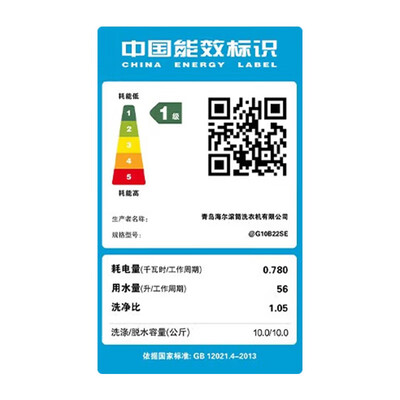 海尔洗衣机10公斤滚筒洗烘一体变频到底如何,值得入手吗（海尔洗衣机和小天鹅洗衣机哪个好）-图片5