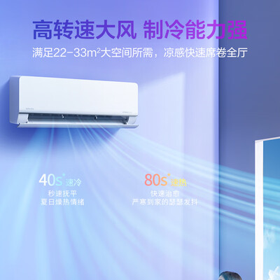 华凌KFR-50GW/N8HL1变频空调评测说真相（华凌空调强制制冷怎么操作）-图片5
