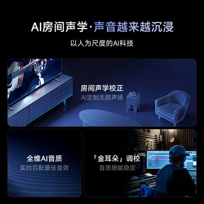 海信Vidda X75 Ultra 75英寸智能电视是否值得入手(vidda智能电视怎么变成原来电视)-图片5