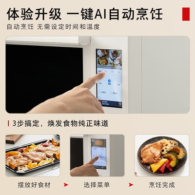 东芝ER-XD7001CNW微波炉蒸烤一体机好不好（东芝蒸烤一体机怎么样）-图片2