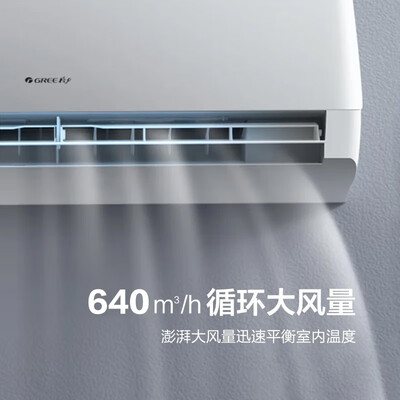 格力云佳1.5匹变频空调怎么样（格力 KFR-26GW 1匹云佳变频挂机空调变频空调测评看真相）