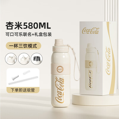 格沵（germ）可口可乐联名款元气运动保温杯 580mL GE-CK23AW-B37系列