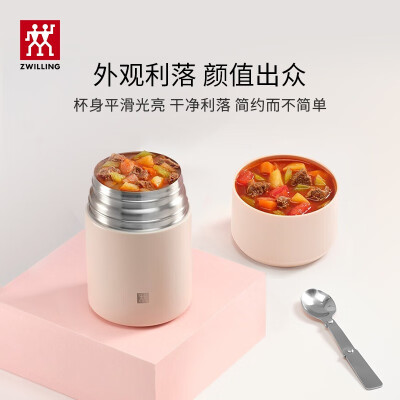 双立人（ZWILLING）焖烧杯保温杯不锈钢焖烧罐 39500-505/39500-504