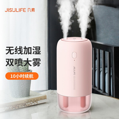 几素 JB08简润加湿器 3600mAh