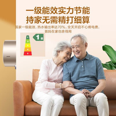 海尔Leader电热水器LEC8001-LD5靠谱吗,揭秘内幕（海尔电热水器怎么调温度视频）-图片2