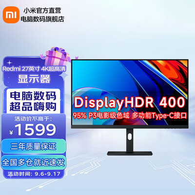 小米显示器23.8与小米显示器1A：哪款更值得入手？深度评测小米RMMNT27NU显示器-图片2