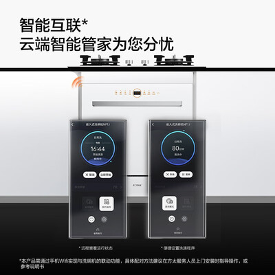 方太洗碗机哪个型号好用？深度测评JPCD12E-NF1.i洗碗机，质量到底如何？-图片5