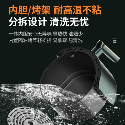 九阳（Joyoung）空气炸锅 4.5L KL45-VF501