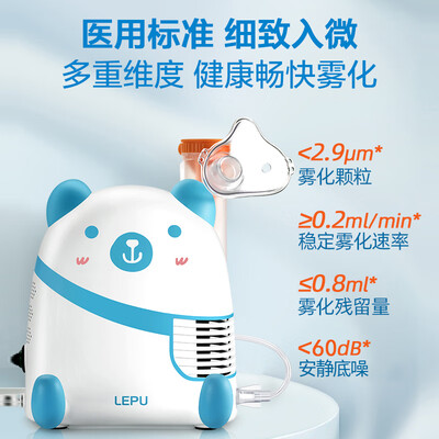 乐普LNE503雾化器怎么样，六大亮点值得关注！