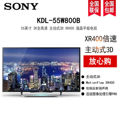 索尼电视55X8000H怎么样：探寻画质与性能的平衡点-图片3