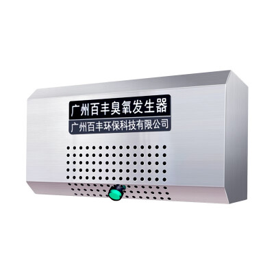 壁挂式臭氧机怎么样调时控（百丰科技 BAIFENG 5g/h 壁挂式臭氧机臭氧发生器质量如何）-图片1