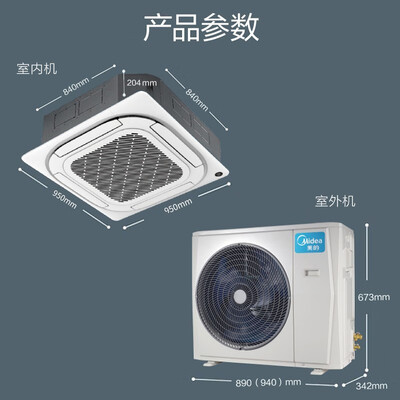 美的中央空调揭秘：性价比之王，哪款系列更值得入手？-图片3