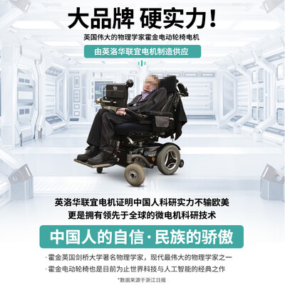 英洛华W5907电动轮椅到底如何,值得入手吗（英洛华W5907电动轮椅质量烂不烂）