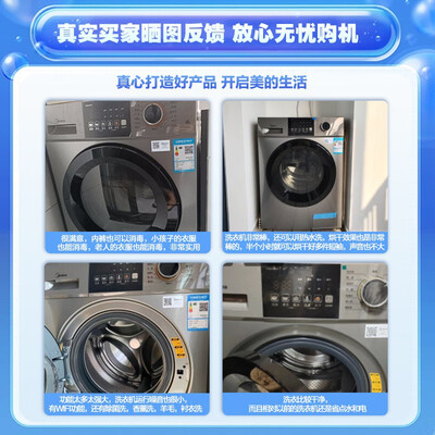 美的洗衣机滚筒好不好？深度测评美的MD100V33WY滚筒洗衣机，揭晓真相！-图片4