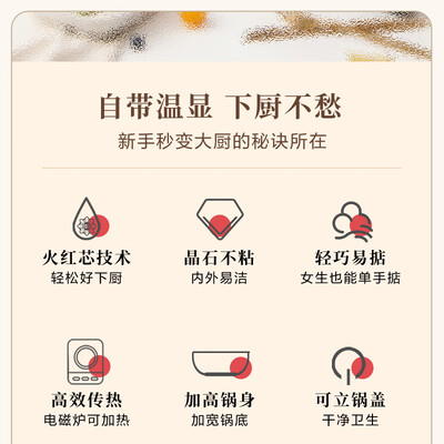 爱仕达（ASD）晶石新不粘炒锅 CL32S21WG 32cm