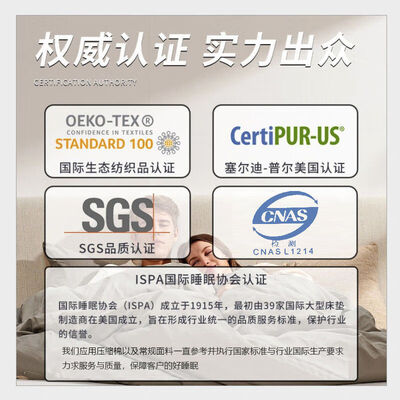 金席梦床垫怎么样（金席梦保 C款乳胶床垫150*200cm独立袋弹簧床垫到底如何,值得入手吗）-图片2