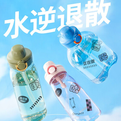 苏泊尔SUPOR 一盖双饮随行塑料杯  KC15JM20 1.5L