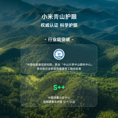小米电视100寸有多大长和宽（小米电视Redmi MAX 100 L100RA-MAX 100英寸144Hz100英寸电视评测说真相）-图片2