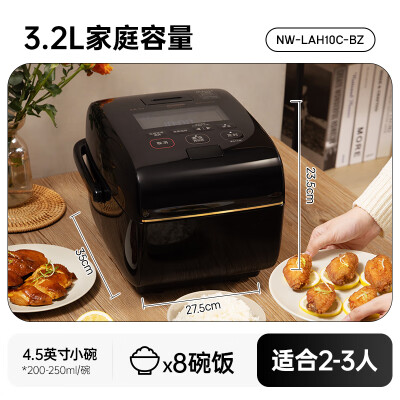象印NW-LAH10C压力IH电饭煲 3L怎么样（象印电饭煲E06故障怎么解决）-图片5