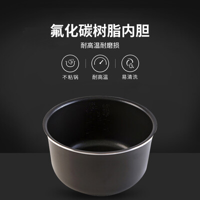 福库 0675FW 电饭煲 3L 智能预约迷你靠谱吗,揭秘内幕（福库 0675FW 电饭煲 3L 智能预约迷你好不好）-图片1