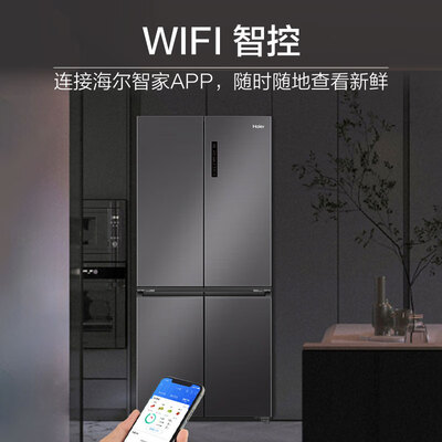 海尔电冰箱 BCD-500WLHTD78SMU1 500升超薄节能测评看真相（海尔冰箱哪款性价比高推荐）-图片5