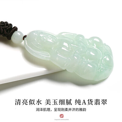 凤禧珠宝口碑怎么样（凤禧珠宝翡翠观音吊坠男款礼物翡翠玉石怎么样）-图片2