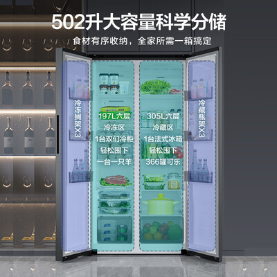 康佳冰箱bcd-405wd5egx怎么样（康佳BCD-502WEGQ5SP电冰箱是否值得入手）