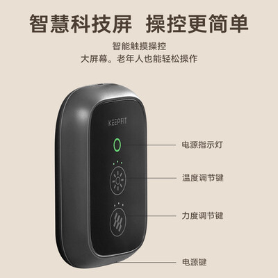 科普菲膝盖理疗仪怎么样（科普菲 Knee05 膝盖理疗仪膝盖按摩仪体验效果好吗）-图片5