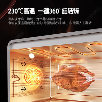 奥田集成灶zkm5s怎么样(奥田 ZKM5-Pro蒸烤一体集成灶集成环保灶怎么样)-图片1