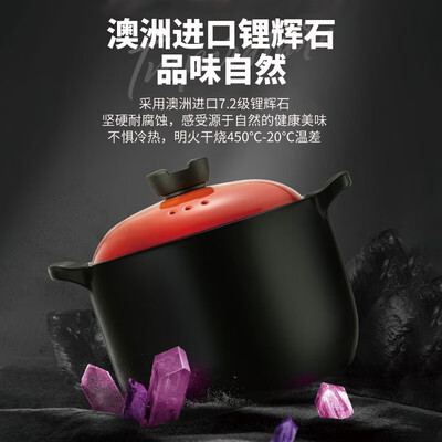 爱仕达（ASD）甄陶Ⅲ系列浅汤煲·焰橙 RXC60B3Q 6.0L