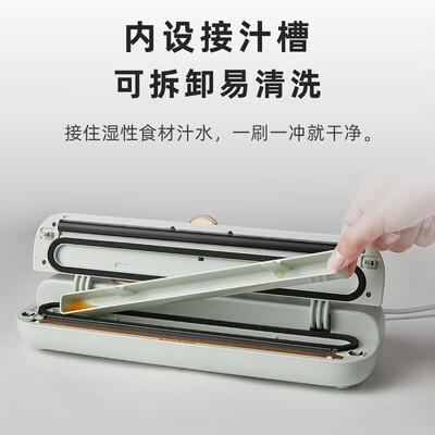 小熊（Bear）真空封口机  FKJ-C01U1