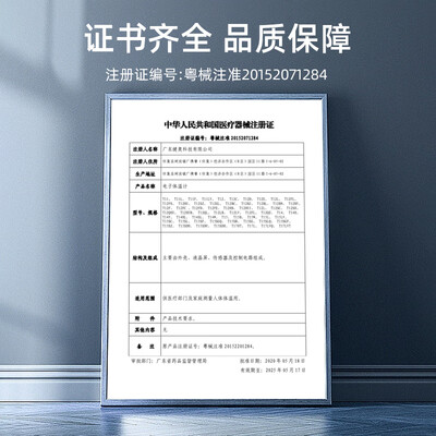 温迪熊体温计怎么样？测评分析为您解读