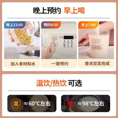 九阳豆浆机到底好不好？笔者解说五大优势！